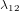 12  