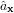 ^ax  