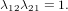 12  21 = 1:  