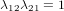 12  21 = 1  