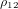 12  